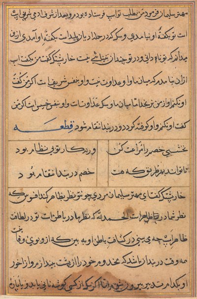 Bir Papağan Tuti-nama Masallarından sayfa: metin sayfası, c. 1560. by Unbekannt