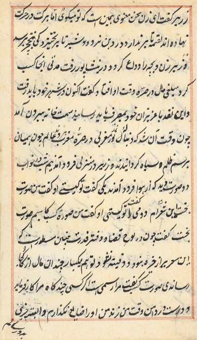 Bir Papağan Tuti-nama Masallarından sayfa: metin sayfası, c. 1560. by Unbekannt