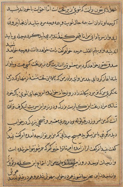 Bir Papağan Tuti-nama Masallarından sayfa: metin sayfası, c. 1560. by Unbekannt