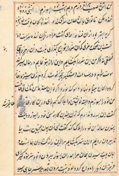 Bir Papağan Tuti-nama Masallarından sayfa: metin sayfası, c. 1560. by Unbekannt