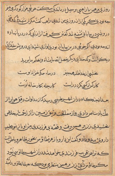 Bir Papağan Tuti-nama Masallarından sayfa: metin sayfası, c. 1560. by Unbekannt