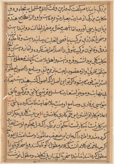 Bir Papağan Tuti-nama Masallarından sayfa: metin sayfası, c. 1560. by Unbekannt