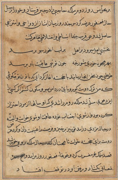 Bir Papağan Tuti-nama Masallarından sayfa: metin sayfası, c. 1560. by Unbekannt