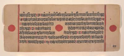 Dağınık Kalpa Sutra Jain Ritüeller Kitabından bir sayfa, 15. yüzyıl. by Unbekannt