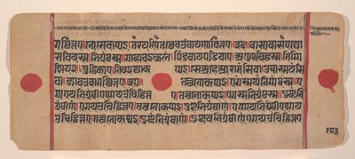 Dağınık Kalpa Sutra Jain Ritüeller Kitabından bir sayfa, 15. yüzyıl. by Unbekannt