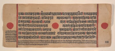 Dağınık Kalpa Sutra Jain Ritüeller Kitabından bir sayfa, 15. yüzyıl. by Unbekannt