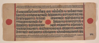 Dağınık Kalpa Sutra Jain Ritüeller Kitabından bir sayfa, 15. yüzyıl. by Unbekannt