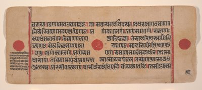 Dağınık Kalpa Sutra Jain Ritüeller Kitabından bir sayfa, 15. yüzyıl. by Unbekannt