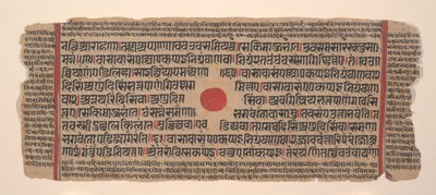 Dağınık Kalpa Sutra Jain Ritüeller Kitabından bir sayfa, 15. yüzyıl. by Unbekannt