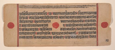 Dağınık Kalpa Sutra Jain Ritüeller Kitabından bir sayfa, 15. yüzyıl. by Unbekannt