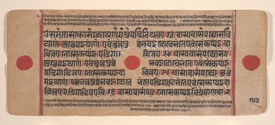Dağınık Kalpa Sutra Jain Ritüeller Kitabından bir sayfa, 15. yüzyıl. by Unbekannt