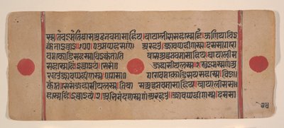 Dağınık Kalpa Sutra Jain Ritüeller Kitabından bir sayfa, 15. yüzyıl. by Unbekannt