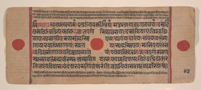 Dağınık Kalpa Sutra Jain Ritüeller Kitabından bir sayfa, 15. yüzyıl. by Unbekannt