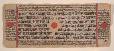 Dağınık Kalpa Sutra Jain Ritüeller Kitabından bir sayfa, 15. yüzyıl. by Unbekannt