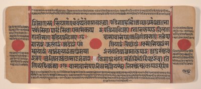 Dağınık Kalpa Sutra Jain Ritüeller Kitabından bir sayfa, 15. yüzyıl. by Unbekannt
