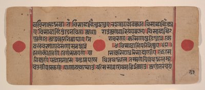 Dağınık Kalpa Sutra Jain Ritüeller Kitabından bir sayfa, 15. yüzyıl. by Unbekannt