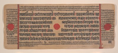 Dağınık Kalpa Sutra Jain Ritüeller Kitabından bir sayfa, 15. yüzyıl. by Unbekannt