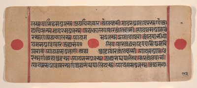 Dağınık Kalpa Sutra Jain Ritüeller Kitabından bir sayfa, 15. yüzyıl. by Unbekannt
