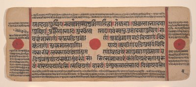 Dağınık Kalpa Sutra Jain Ritüeller Kitabından bir sayfa, 15. yüzyıl. by Unbekannt