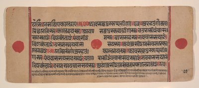 Dağınık Kalpa Sutra Jain Ritüeller Kitabından bir sayfa, 15. yüzyıl. by Unbekannt