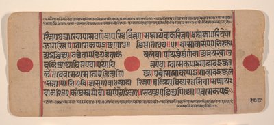 Dağınık Kalpa Sutra Jain Ritüeller Kitabından bir sayfa, 15. yüzyıl. by Unbekannt