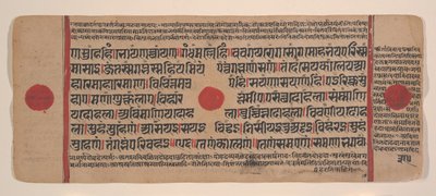 Dağınık Kalpa Sutra Jain Ritüeller Kitabından bir sayfa, 15. yüzyıl. by Unbekannt