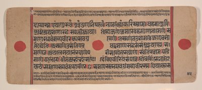 Dağınık Kalpa Sutra Jain Ritüeller Kitabından bir sayfa, 15. yüzyıl. by Unbekannt