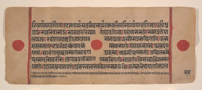 Dağınık Kalpa Sutra Jain Ritüeller Kitabından bir sayfa, 15. yüzyıl. by Unbekannt