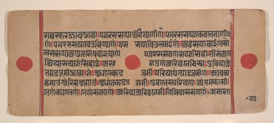 Dağınık Kalpa Sutra Jain Ritüeller Kitabından bir sayfa, 15. yüzyıl. by Unbekannt