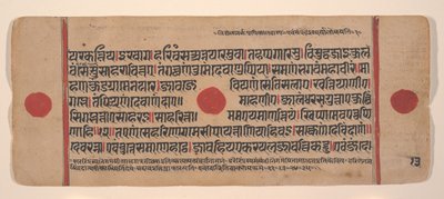 Dağınık Kalpa Sutra Jain Ritüeller Kitabından bir sayfa, 15. yüzyıl. by Unbekannt
