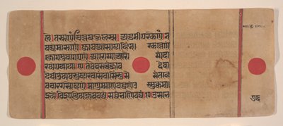 Dağınık Kalpa Sutra Jain Ritüeller Kitabından bir sayfa, 15. yüzyıl. by Unbekannt