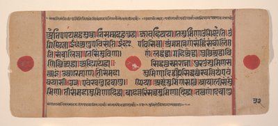 Dağınık Kalpa Sutra Jain Ritüeller Kitabından bir sayfa, 15. yüzyıl. by Unbekannt
