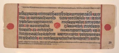 Dağınık Kalpa Sutra Jain Ritüeller Kitabından bir sayfa, 15. yüzyıl. by Unbekannt
