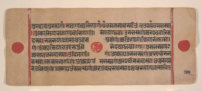 Dağınık Kalpa Sutra Jain Ritüeller Kitabından bir sayfa, 15. yüzyıl. by Unbekannt