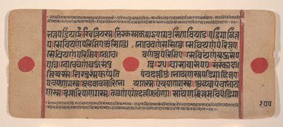 Dağınık Kalpa Sutra Jain Ritüeller Kitabından bir sayfa, 15. yüzyıl. by Unbekannt