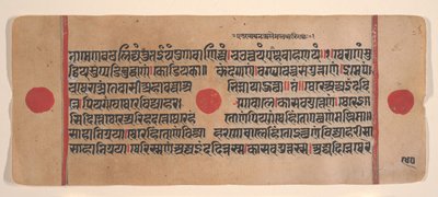 Dağınık Kalpa Sutra Jain Ritüeller Kitabından bir sayfa, 15. yüzyıl. by Unbekannt