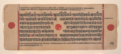 Dağınık Kalpa Sutra Jain Ritüeller Kitabından bir sayfa, 15. yüzyıl. by Unbekannt