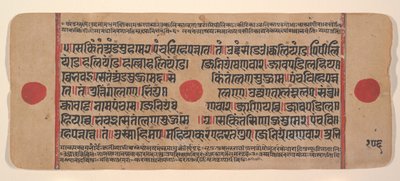 Dağınık Kalpa Sutra Jain Ritüeller Kitabından bir sayfa, 15. yüzyıl. by Unbekannt