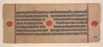 Dağınık Kalpa Sutra Jain Ritüeller Kitabından bir sayfa, 15. yüzyıl. by Unbekannt