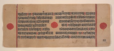 Dağınık Kalpa Sutra Jain Ritüeller Kitabından bir sayfa, 15. yüzyıl. by Unbekannt