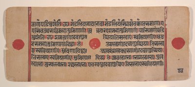 Dağınık Kalpa Sutra Jain Ritüeller Kitabından bir sayfa, 15. yüzyıl. by Unbekannt