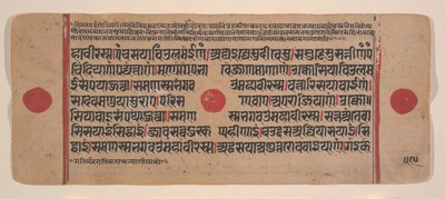 Dağınık Kalpa Sutra Jain Ritüeller Kitabından bir sayfa, 15. yüzyıl. by Unbekannt