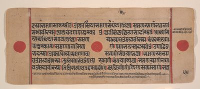 Dağınık Kalpa Sutra Jain Ritüeller Kitabından bir sayfa, 15. yüzyıl. by Unbekannt