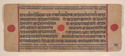 Dağınık Kalpa Sutra Jain Ritüeller Kitabından bir sayfa, 15. yüzyıl. by Unbekannt
