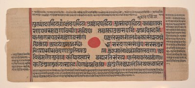 Dağınık Kalpa Sutra Jain Ritüeller Kitabından bir sayfa, 15. yüzyıl. by Unbekannt