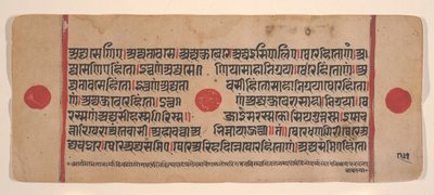 Dağınık Kalpa Sutra Jain Ritüeller Kitabından bir sayfa, 15. yüzyıl. by Unbekannt