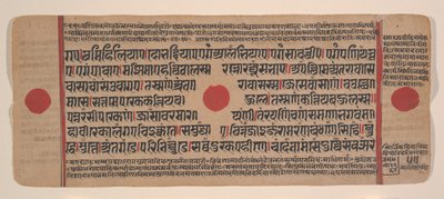 Dağınık Kalpa Sutra Jain Ritüeller Kitabından bir sayfa, 15. yüzyıl. by Unbekannt