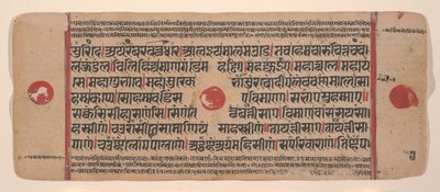 Dağınık Kalpa Sutra Jain Ritüeller Kitabından bir sayfa, 15. yüzyıl. by Unbekannt