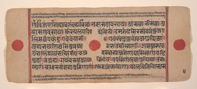 Dağınık Kalpa Sutra Jain Ritüeller Kitabından bir sayfa, 15. yüzyıl. by Unbekannt