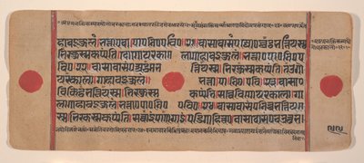 Dağınık Kalpa Sutra Jain Ritüeller Kitabından bir sayfa, 15. yüzyıl. by Unbekannt